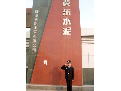 在臨澧冀東水泥廠護衛 在臨澧冀東水泥廠護衛